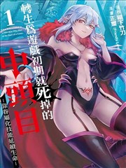 夏目友人帐漫画题材图鉴四季节拍格