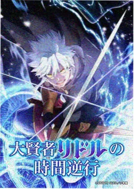夏目友人帐漫画分镜观察手部特写示意